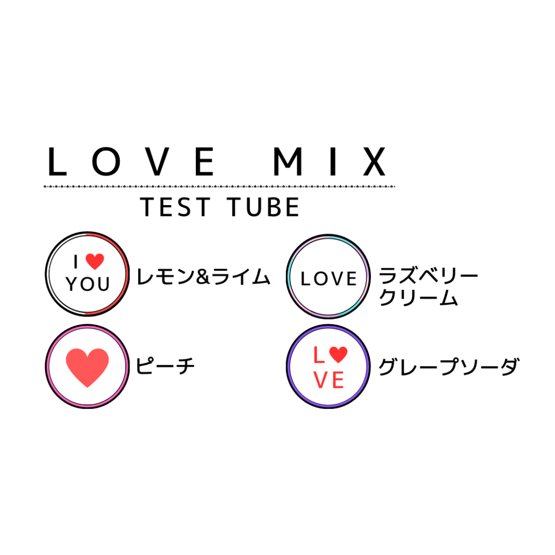 LOVE MIX 【ソフトパック30g】