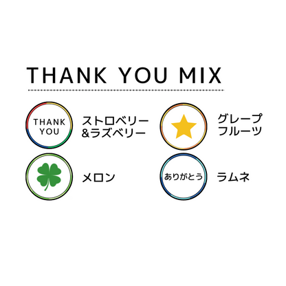 THANK YOU MIX 【ソフトパック30g】