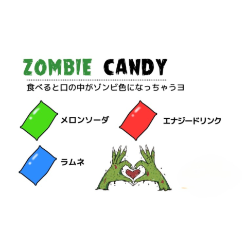 ZONBIE MIX【ソフトパック30g入り】