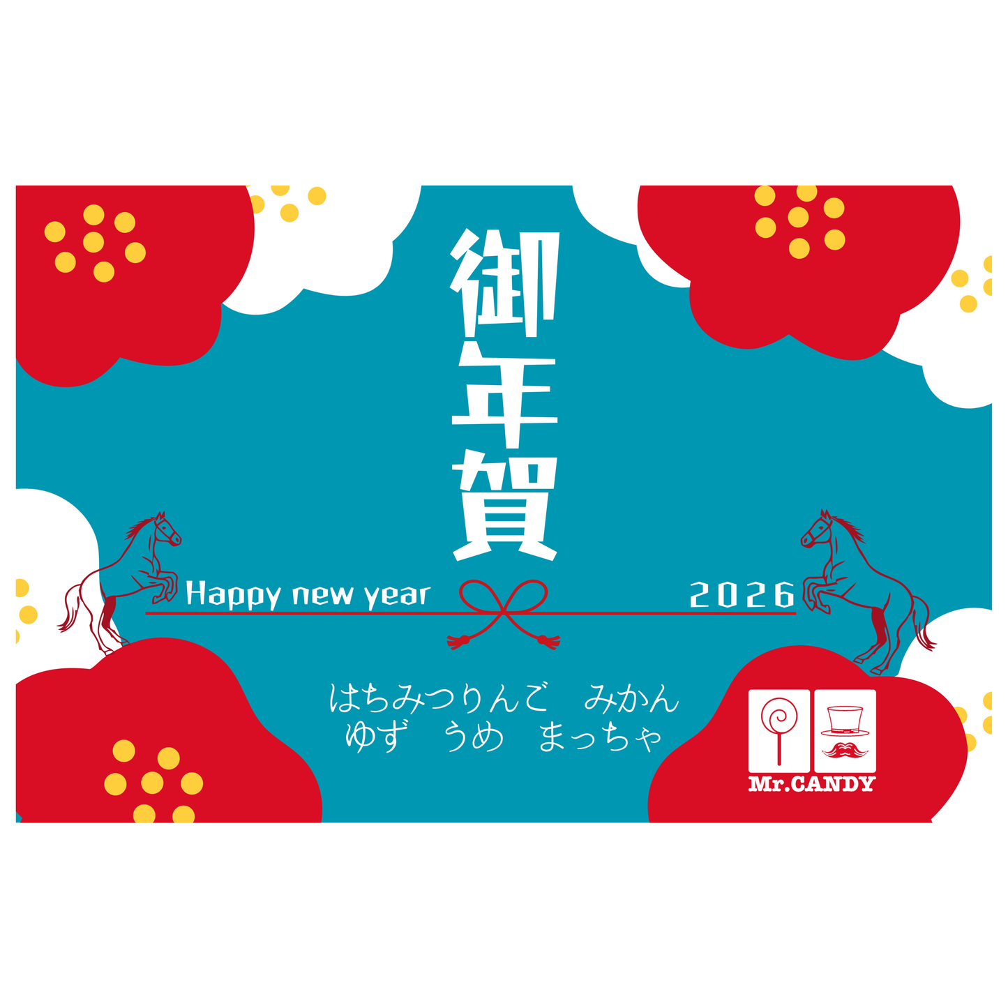 御年賀 MIX【ソフトパック30g入り】