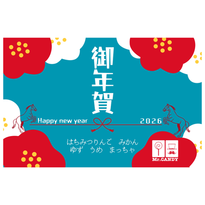 御年賀 MIX【ソフトパック30g入り】