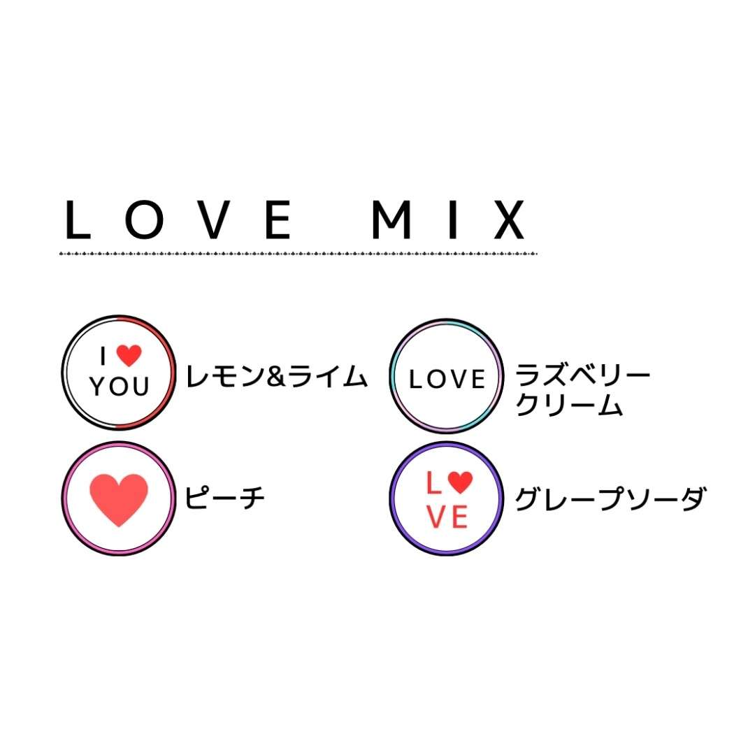 LOVE MIX【テストチューブ50g】
