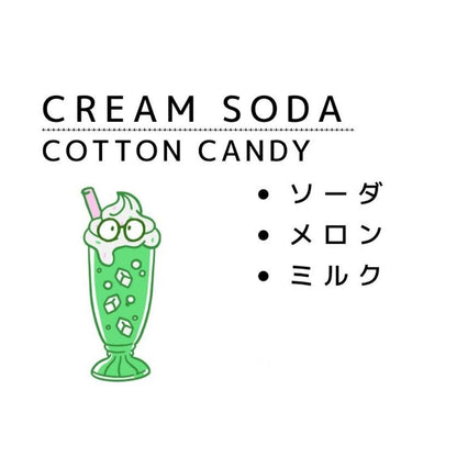 Colorful Cotton Candy Cream Soda マーブルタイプ【ストラップ付きパック50g】