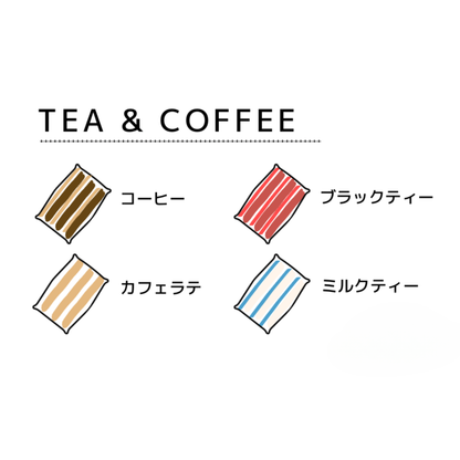 Tea ＆ Coffee MIX【ソフトパック30g】