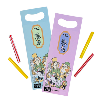 千歳飴【2本入】 – Mr.CANDY 千歳飴【2本入】 – Mr.CANDY